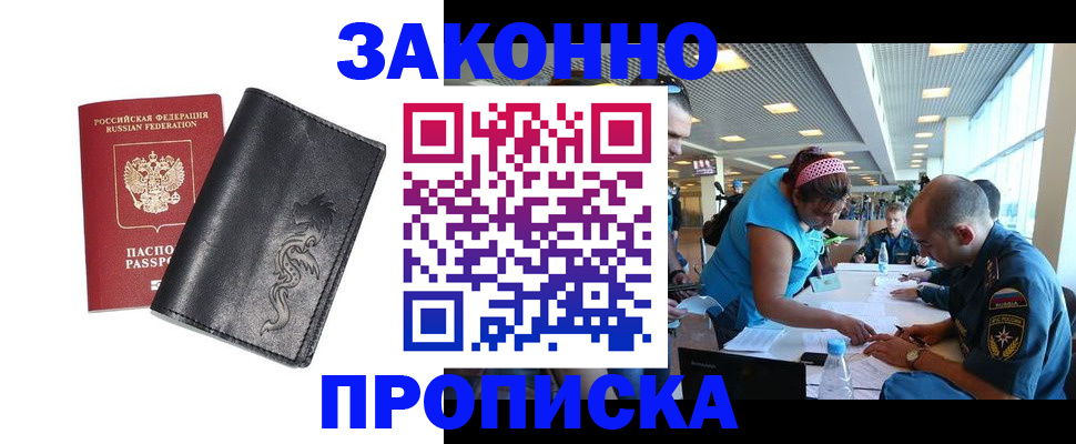 временная регистрация госуслуги в Кимрах