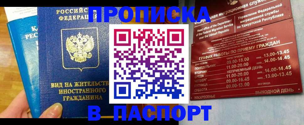 регистрация для дет. сада в Кимрах